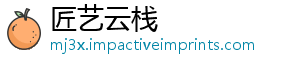 匠艺云栈